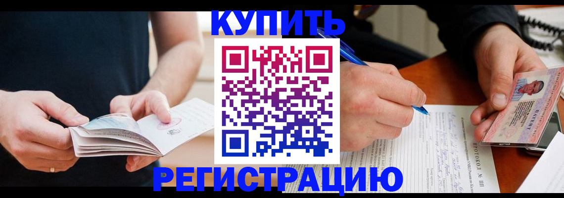 пропишу в квартире в Дербенте