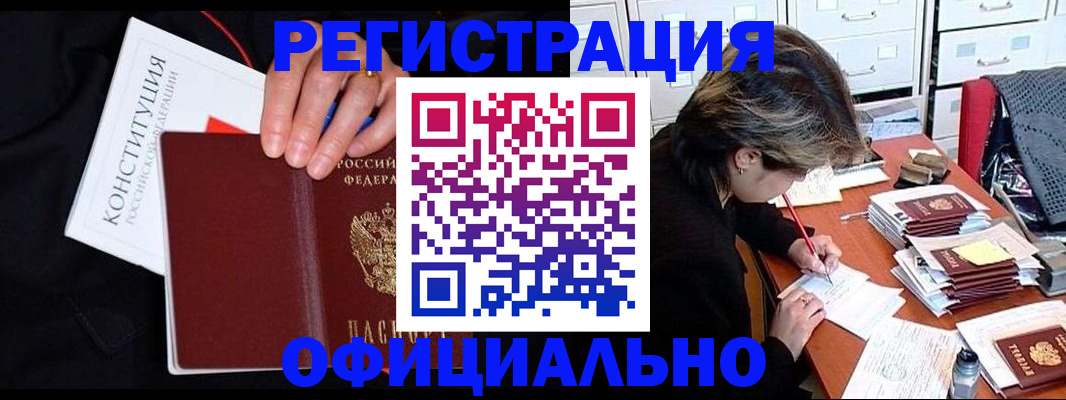 временная регистрация адрес в Дербенте